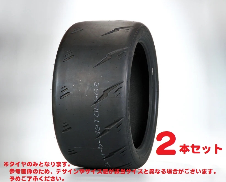【アウトレット品】245/40R18 シバタイヤ R50 M(T5) 2本セット R1678 2025年01週製 SHIBATIRE RAYDANZ セミスリック【新品・発送のみ】SO⑫拍卖