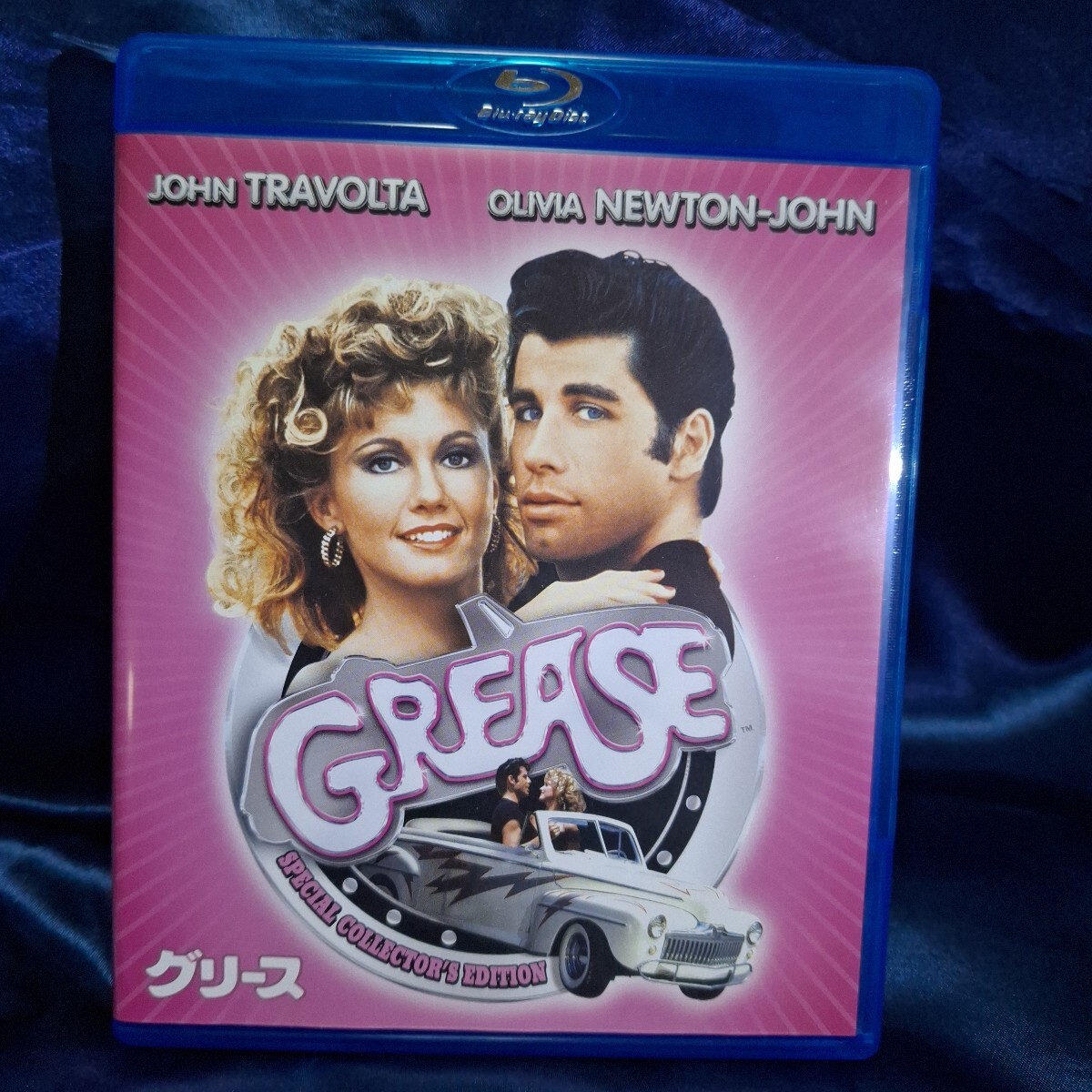 グリース スペシャルコレクターズエディション (Blu-ray Disc) ジョントラボルタ拍卖
