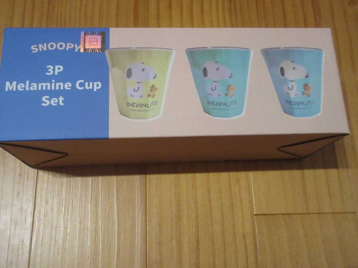 スヌーピー メラミンカップセット 3個入り 約270ml コップ メラミンカップ 食器 容器 キャラクター 希少 レア◆新品未開封拍卖
