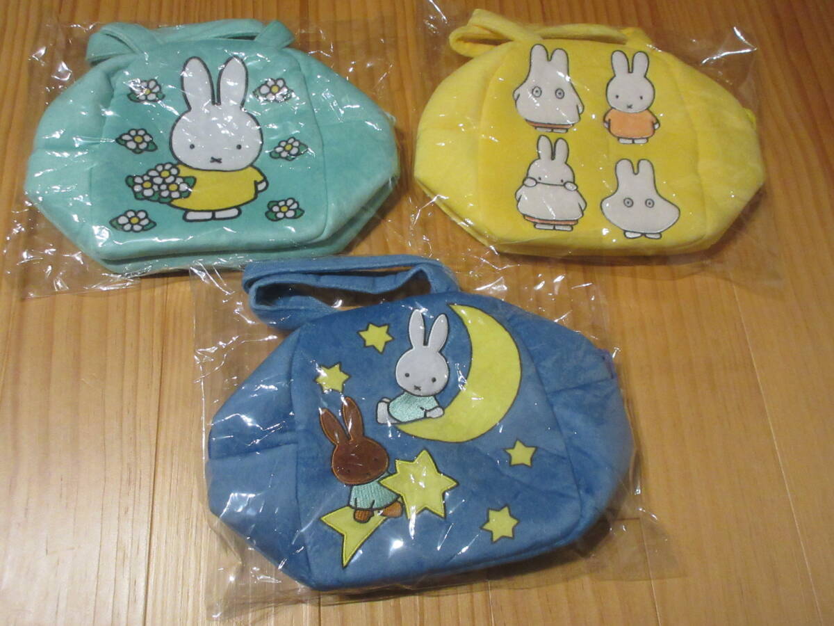 ◆ミッフィー アップリケ バッグ Ver.3 選択可 セット可 水色 ブルー かばん ファスナー開閉 レア 希少◇◆新品未開封拍卖