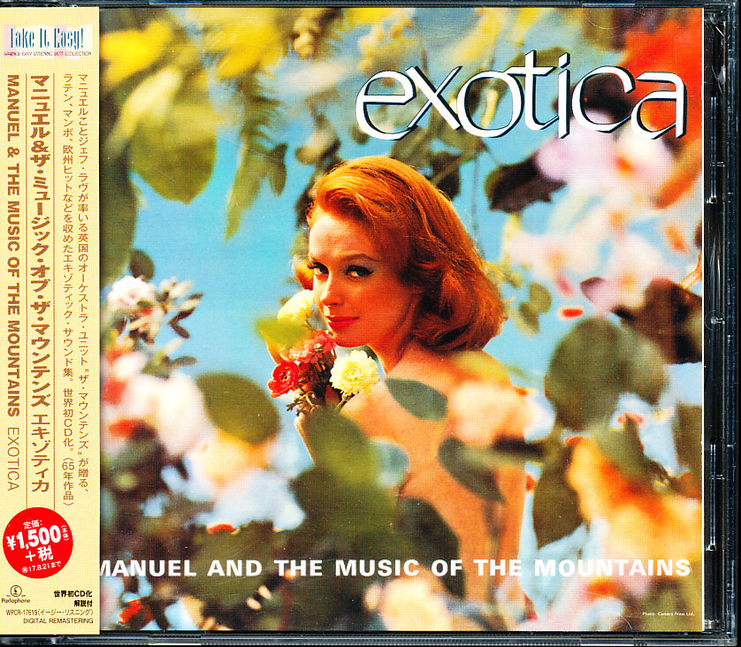 国内盤 マニュエル&ザ・ミュージック・オブ・ザ・マウンテンズ - エキゾティカ 4枚同梱可能 b9B01N0LARID拍卖