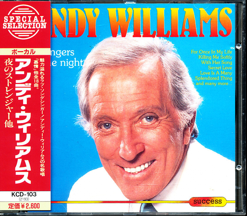 アンディ・ウィリアムス/Andy Williams - Strangers in the Night 4枚同梱可能 b9n拍卖