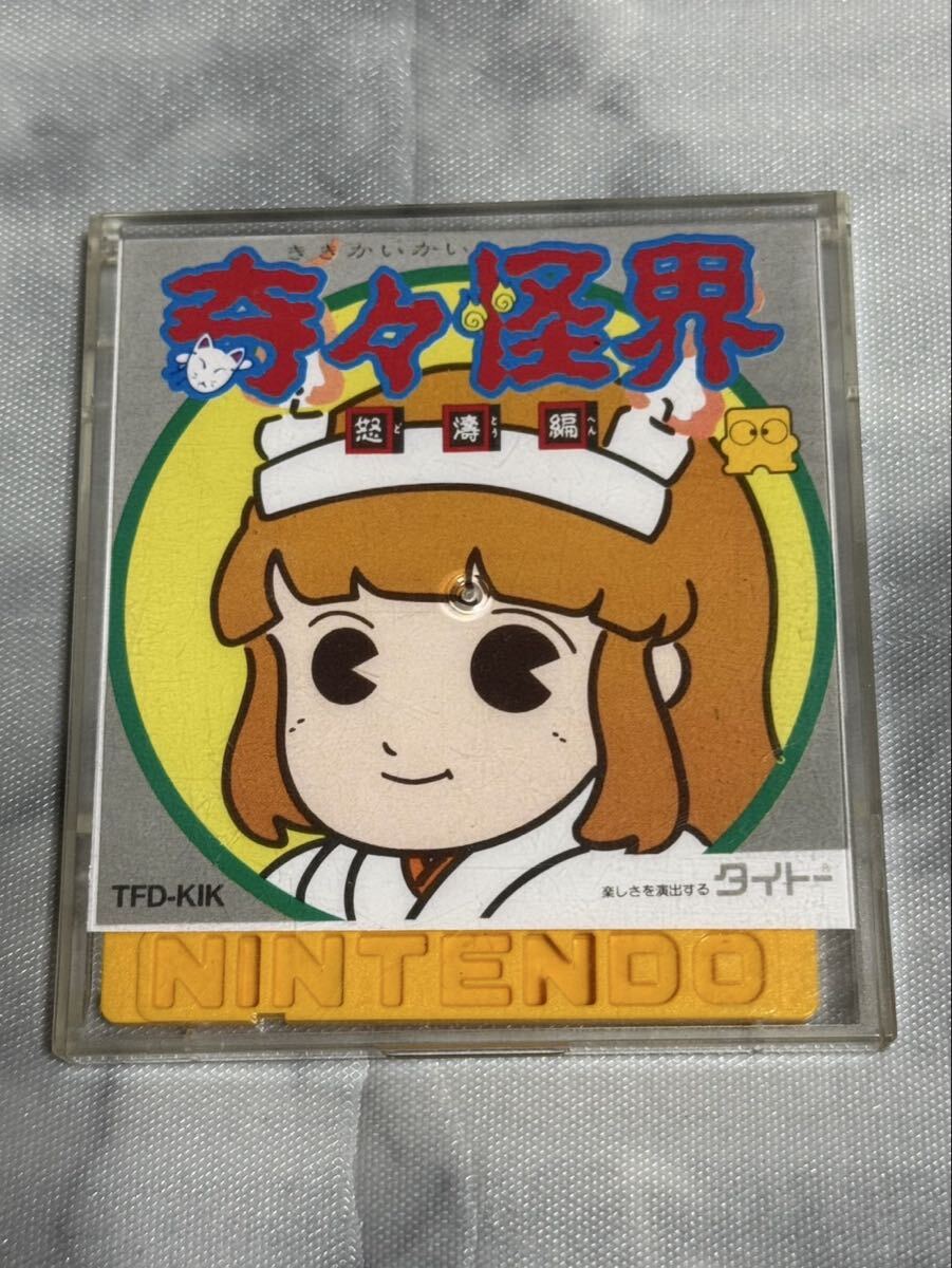 ディスクシステム 奇々怪界 怒涛編 説明書付 ファミコン FC Nintendo 任天堂 激レア 珍品 ファミリーコンピュータ タイトー 取説付拍卖