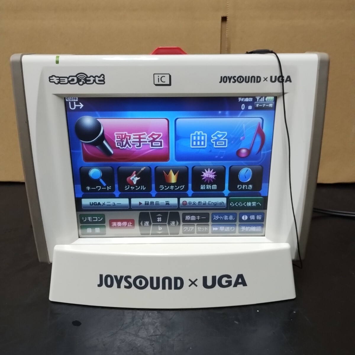 SFZ88 エクシング ジョイサウンド BMB JOYSOUND×UGA キョクナビ 充電器 セット JR-300 JR-300BC 中古 点検動作品 UGA-N10設定拍卖