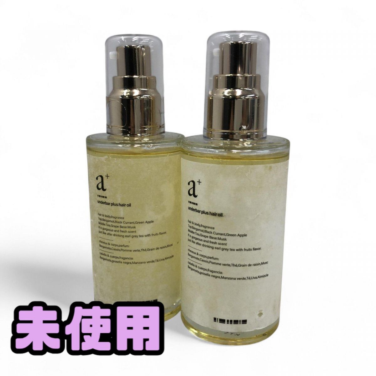 ★未使用★ ヘアオイル 2点 underbar plus アンダーバープラス ヘアオイル 92mL 直接お渡し歓迎 AQK836345相拍卖