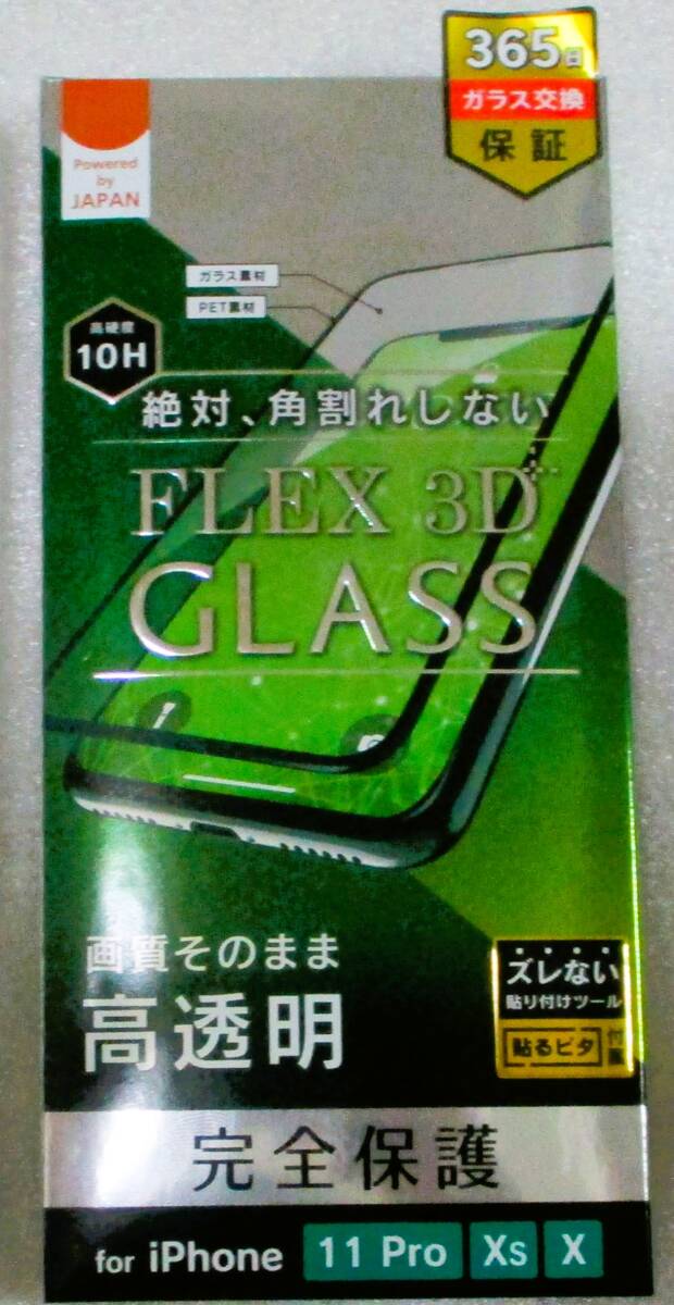 No4344 iPhone X/iPhone XS/iPhone 11 Pro 用液晶保護フィルム 拍卖
