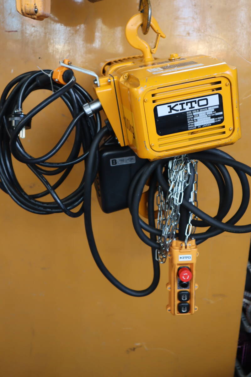 KITO 電動チェーンブロック 100kg 三相200V チェーン長さ4m 整備点検済 動作確認済 即決価格拍卖