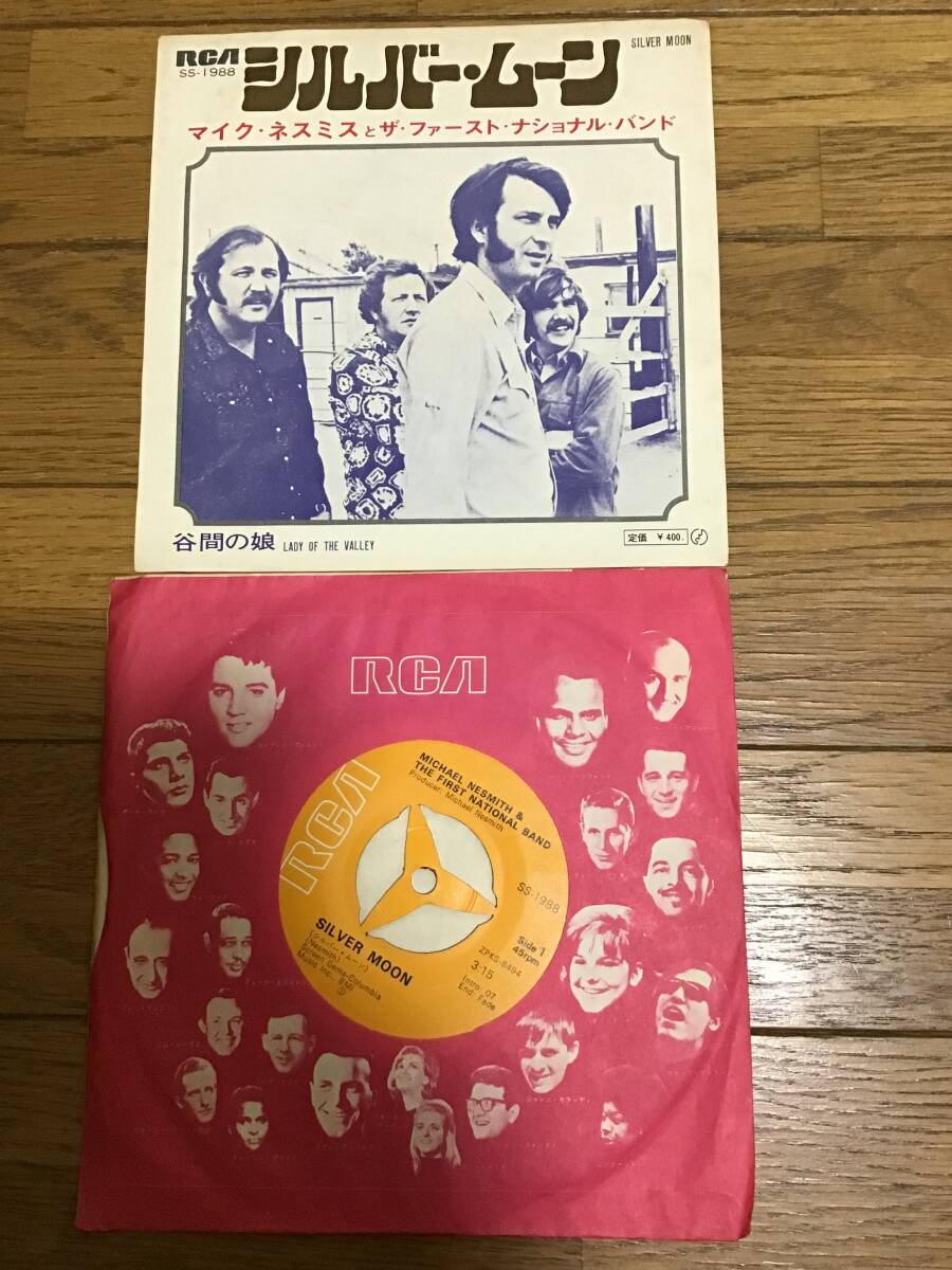 マイク・ネスミスとファースト・ナショナル・バンド★シルバー・ムーン SS-1988拍卖