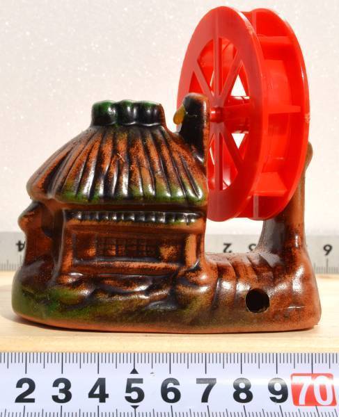昔懐かしい陶器の水中アクセサリー ふるさと水車 小 お⑲ お宝品 約90×60×100mm 130g 4974230000005拍卖