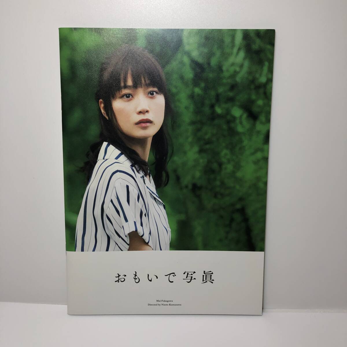 映画パンフレット★『おもいで写眞』パンフ ★ 熊澤尚人 深川麻衣 高良健吾 香里奈 井浦新 古谷一行 吉行和子拍卖