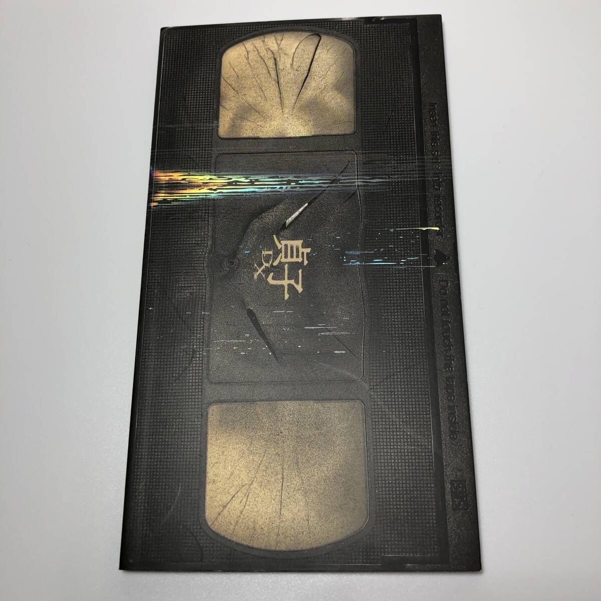 美品★映画パンフレット「貞子DX」パンフ 2022年 ★ 木村ひさし 小芝風花 川村壱馬 黒羽麻璃央 拍卖