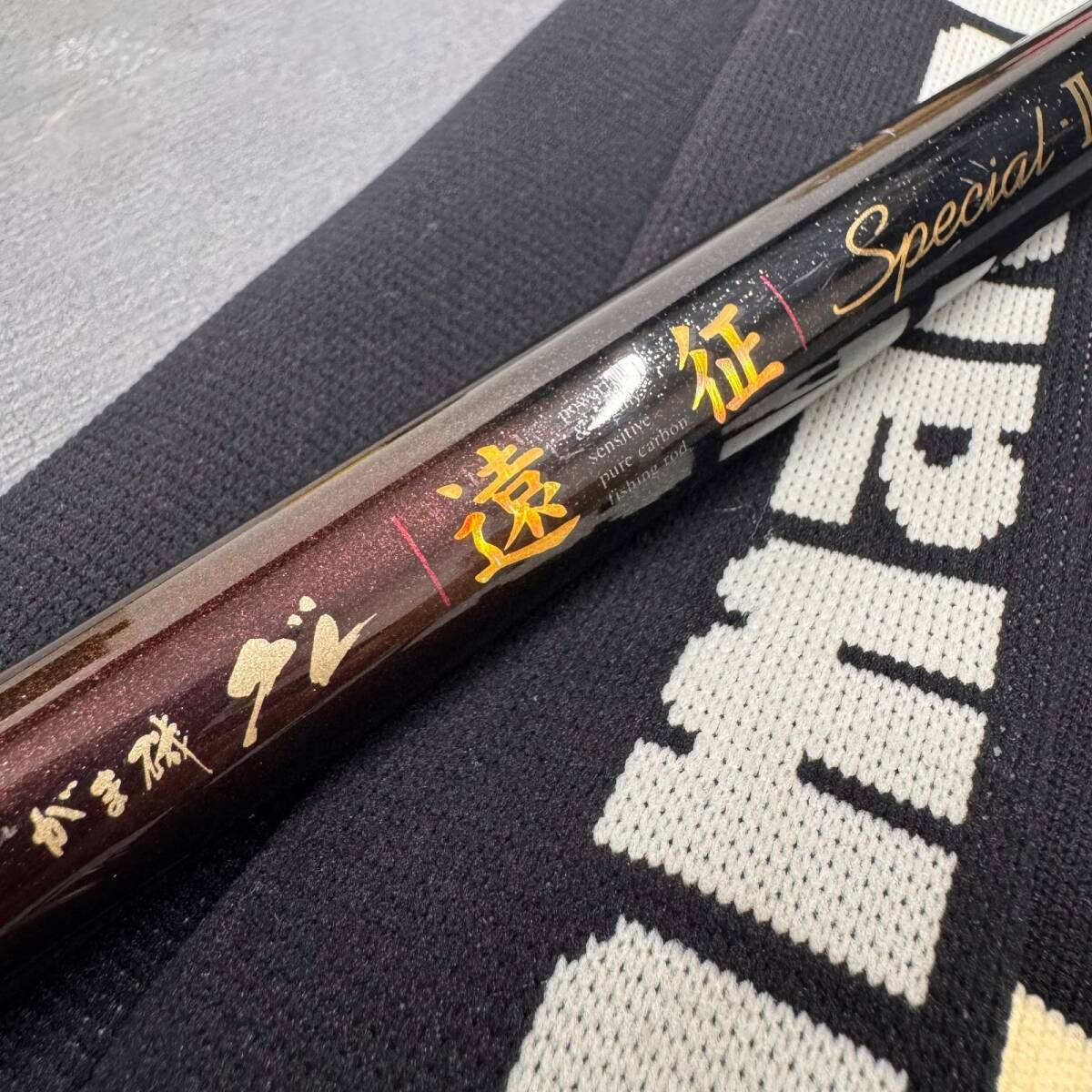 【送料無料】 がまかつ がま磯 グレ遠征スペシャルⅡ No.2271拍卖