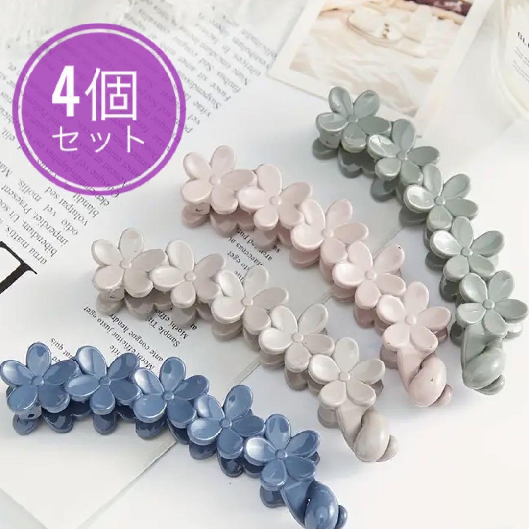 上品☆ヘアクリップ 花柄 4個組 おしゃれ 韓国 大人かわいい まとめ売り拍卖