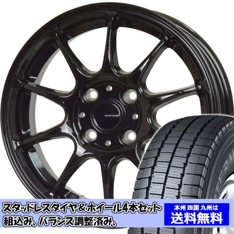 スタッドレスセット クリッパー U70系 ウィンターマックス LV01 145/80R12 80/78N Gスピード G-07 MBK 2024年以降製造拍卖