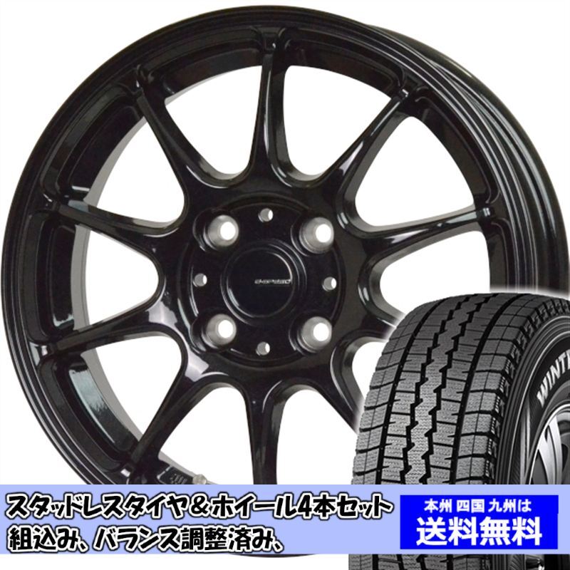 スタッドレスセット クリッパー U70系 ウィンターマックス SV01 145/80R12 80/78N Gスピード G-07 MBK 2024年以降製造拍卖