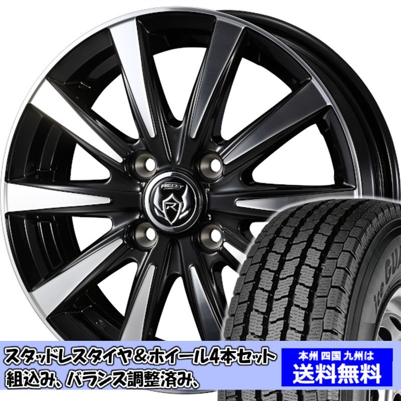 スタッドレスセット NV100クリッパー U70系 アイスガード iG91 145/80R12 80/78N ライツレー DI BKP 2024年以降製造拍卖