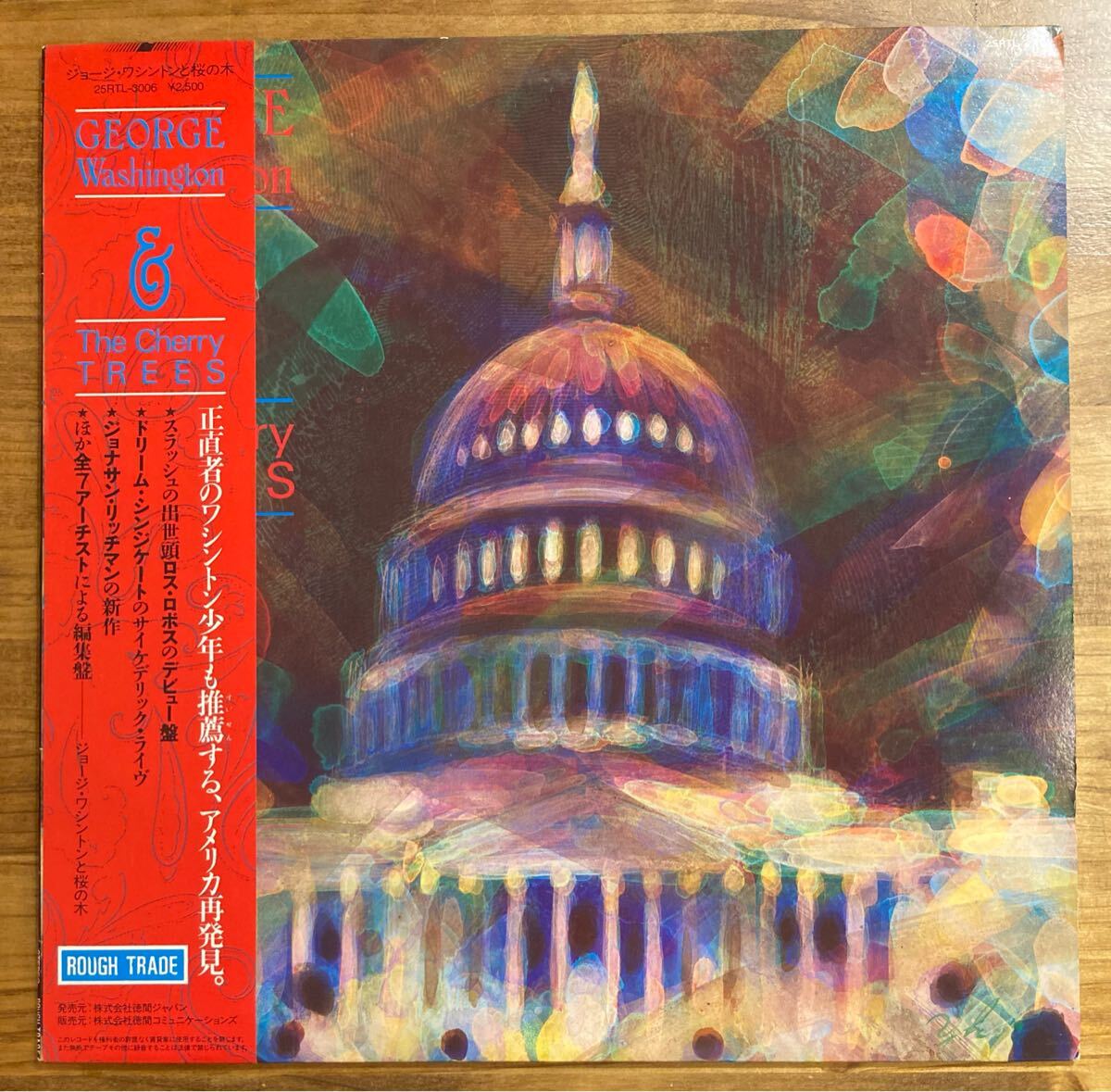 V.A. / George Washington & the Cherry Tree / ジョージ・ワシントンと桜の木 / LP / Rough Trade 帯付拍卖