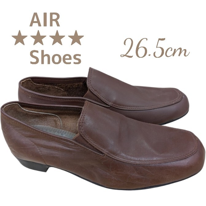 メンズ エアーシューズ 26.5cm ブラウン 本革仕様ドライビングシューズ【訳あり】拍卖