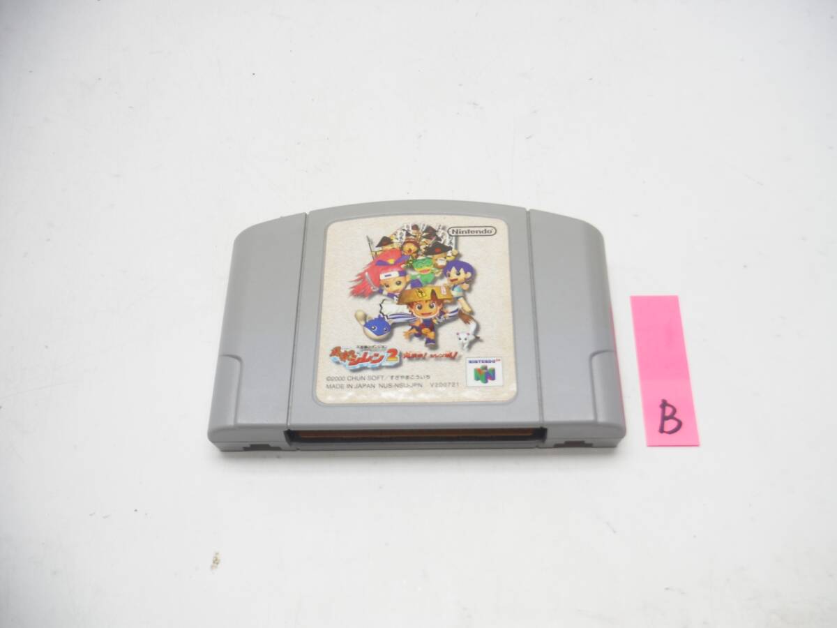 N64 ソフト 風来のシレン2 鬼襲来!シレン城! B拍卖