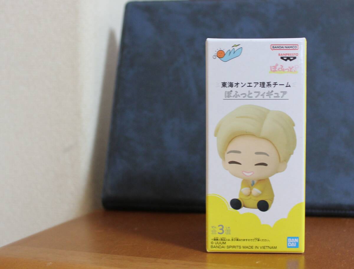 バンダイナムコ製 東海オンエア 理系チーム ぽふっとフィギュア 「A.しばゆー」 【未開封品】拍卖