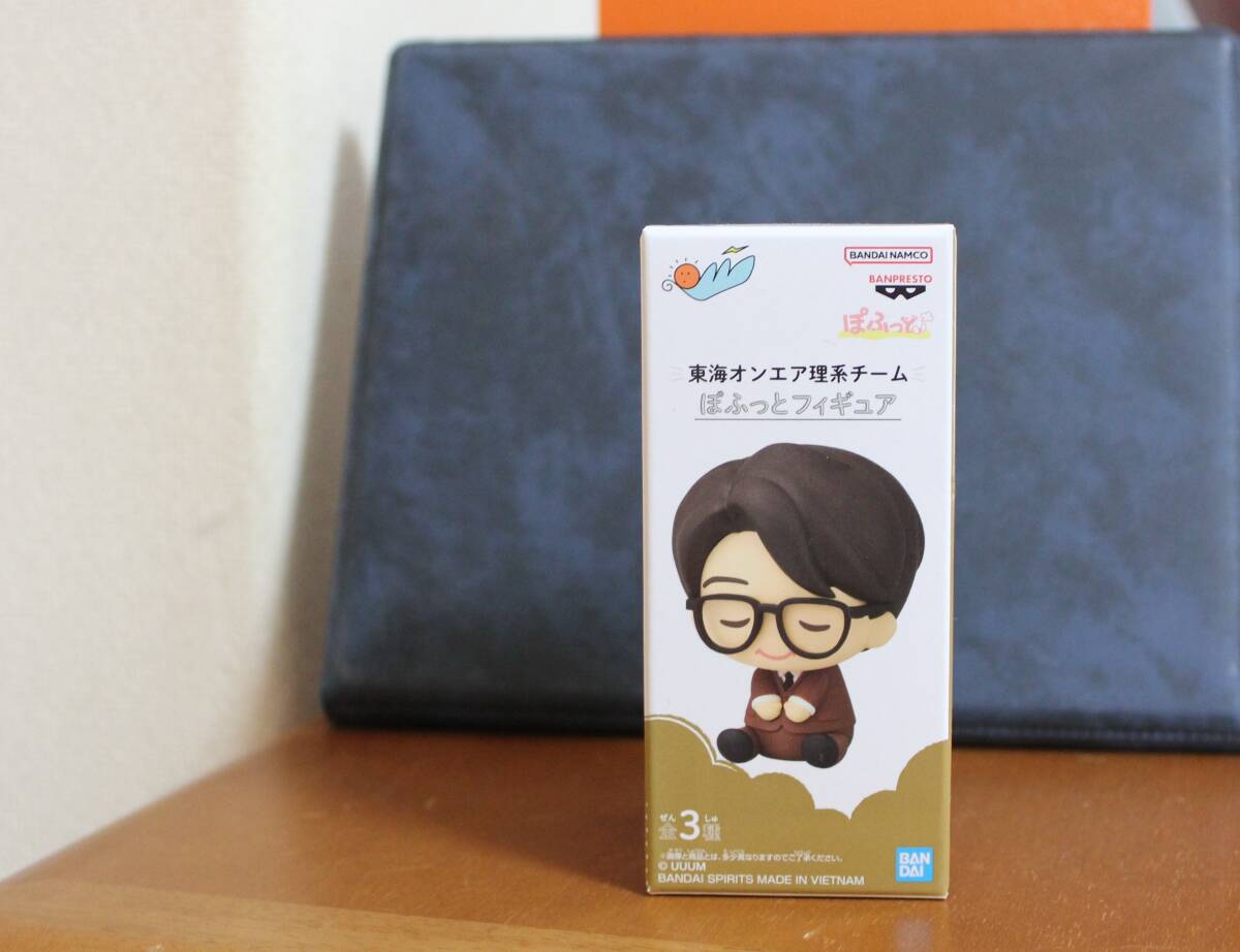 バンダイナムコ製 東海オンエア 理系チーム ぽふっとフィギュア 「C.虫眼鏡」 【未開封品】拍卖