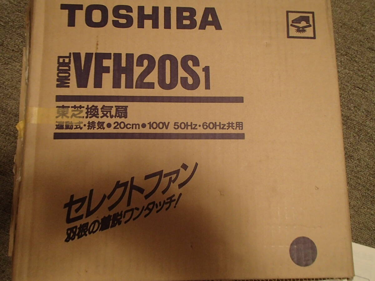 東芝換気扇 VFH20S1 セレクトファン拍卖
