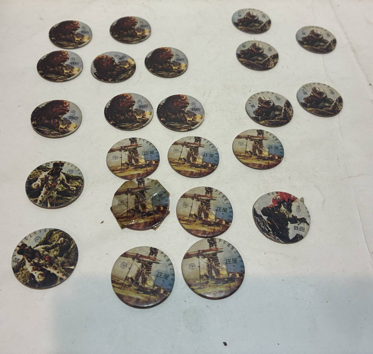 丸面子 メンコ ウルトラマン 怪獣拍卖