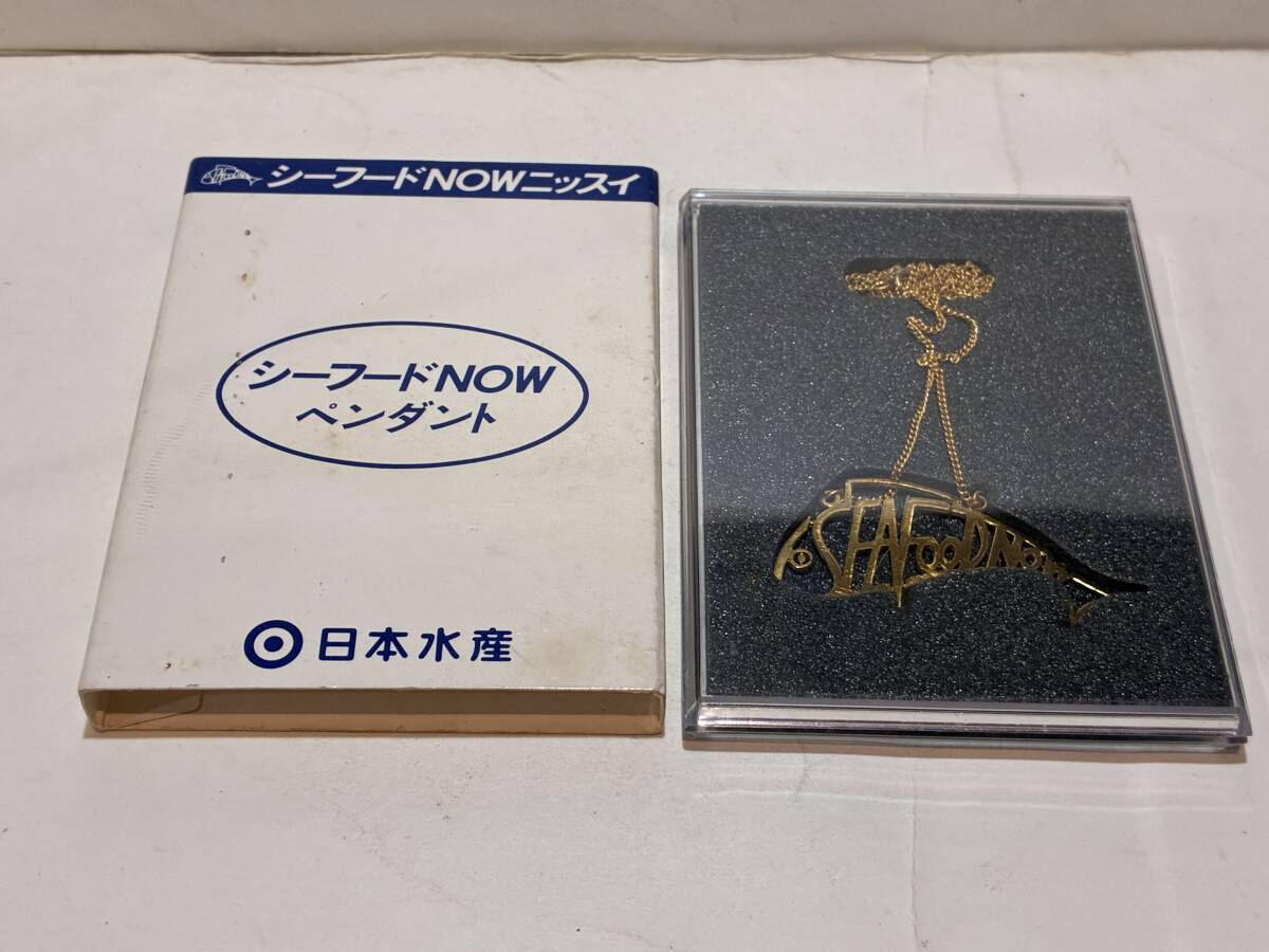 企業 日本水産 シーフードNOWペンダント ニッスイ拍卖