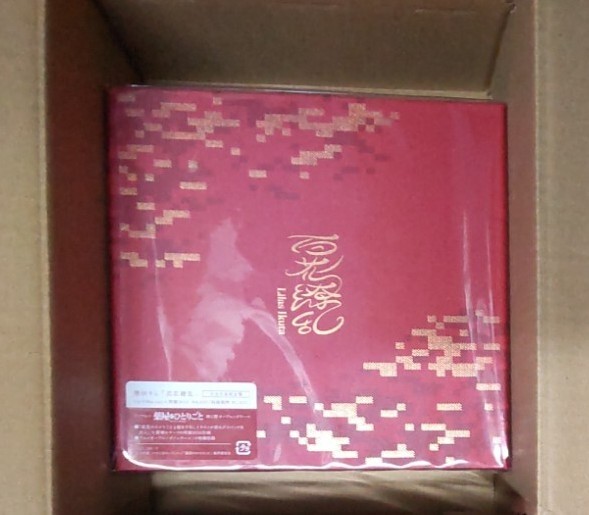 新品未開封 幾田りら 百花繚乱 完全生産限定盤 TV薬屋のひとりごと CD+Blu-ray 特製BOX拍卖