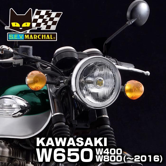W650 マーシャル ヘッドライト889 クリアーレンズ ユニット 純正ライトケース・外リムで装着!800-8002拍卖