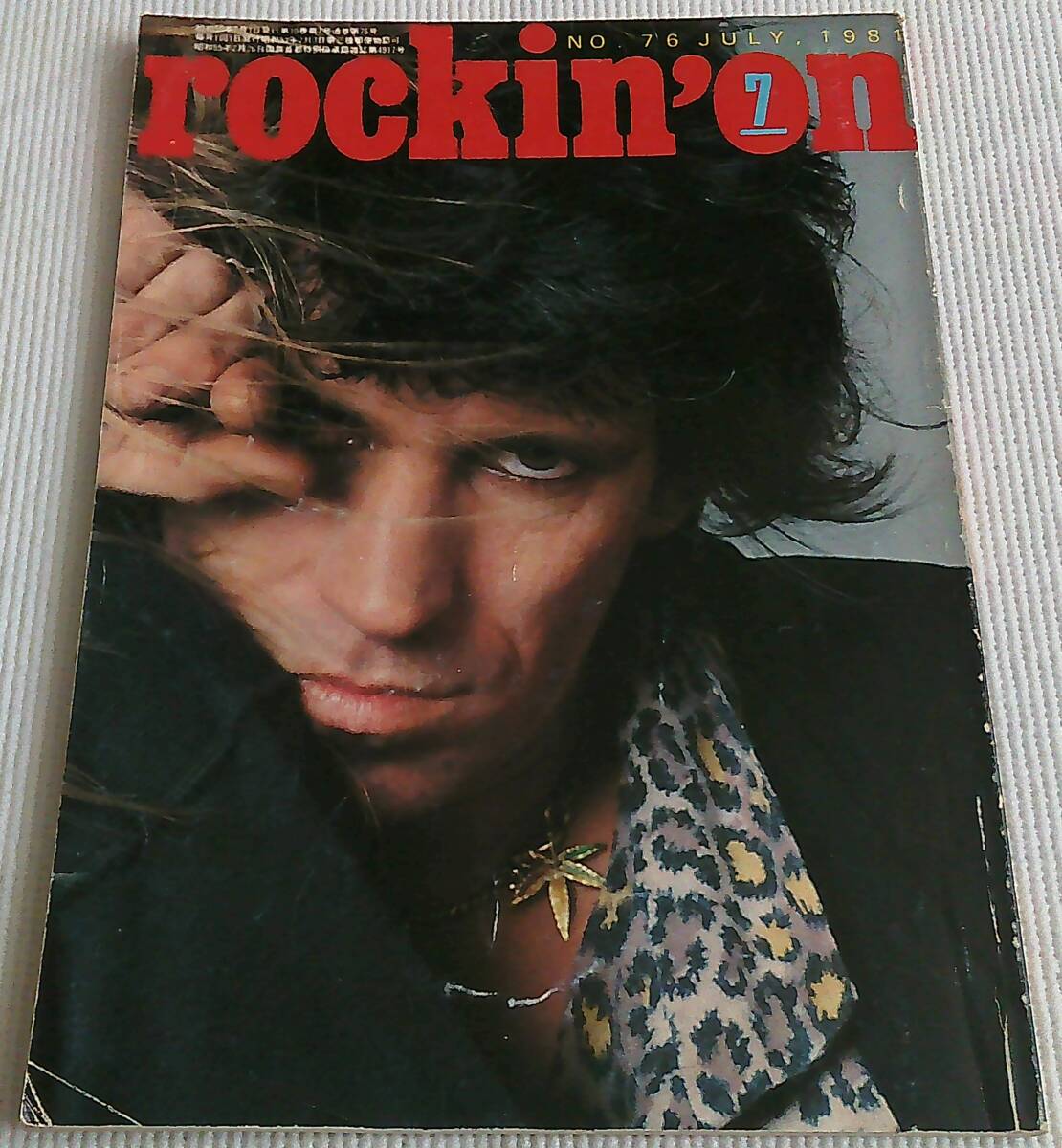 Rockin'on 1981年7月号 表紙~キース・リチャード アダム・アンド・ジ・アンツ イアン・ギラン ストレイ・キャッツ ジム・モリソン拍卖