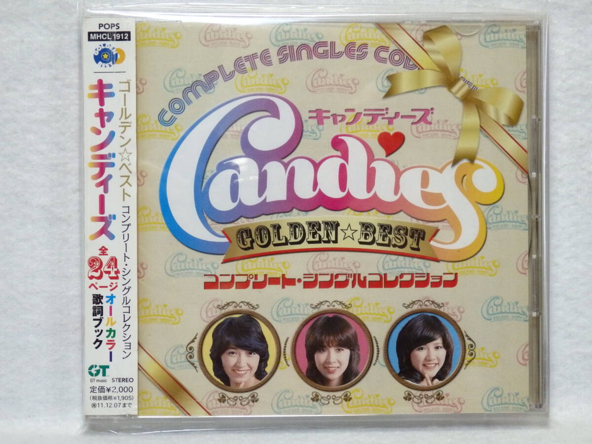 <美品> キャンディーズ / ゴールデン・ベスト (コンプリート・シングル・コレクション) 帯付 国内正規セル版拍卖