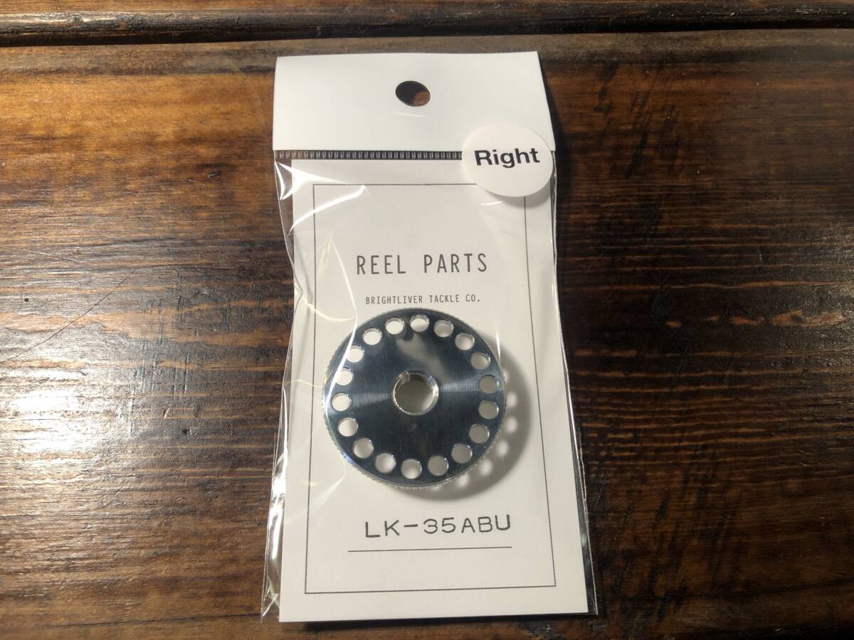 ブライトリバー LKドラッグ シルバー 35mm ABU用 / 右・ライト 拍卖