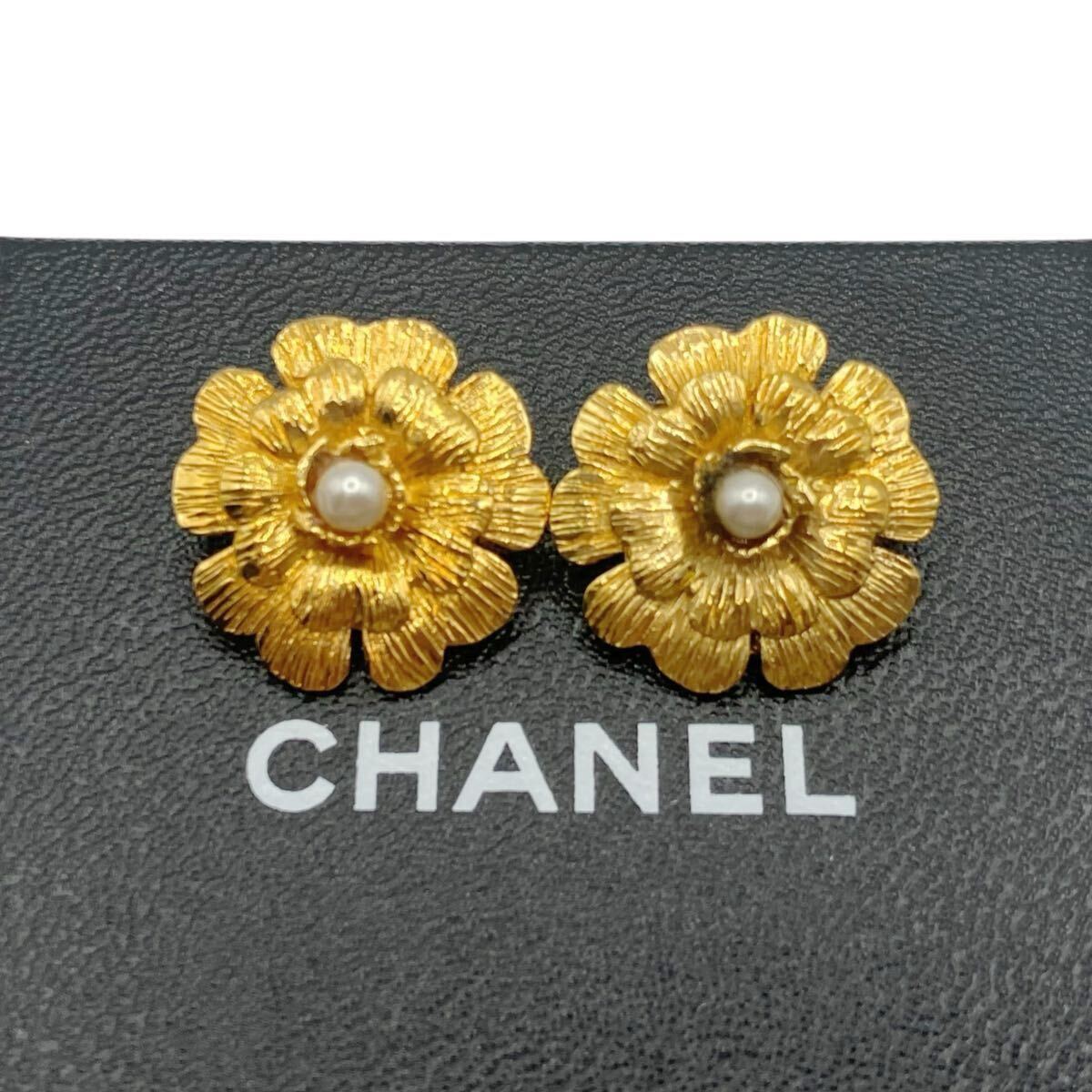 【良品】シャネル CHANEL 29 カメリア フェイクパール イヤリング ゴールド フラワー 花 ヴィンテージ拍卖