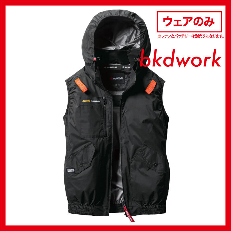 Lサイズ 新品即決 2025年 BURTLE AC2074 空調服 サイドファン フード ACベスト ブラック 黒 バートル エアークラフト AIRCRAFT拍卖