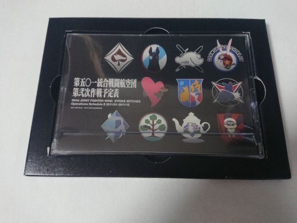ストライクウィッチーズ 第五〇一統合戦闘航空団 第二次作戦予定表 2011年度卓上カレンダー ls487拍卖