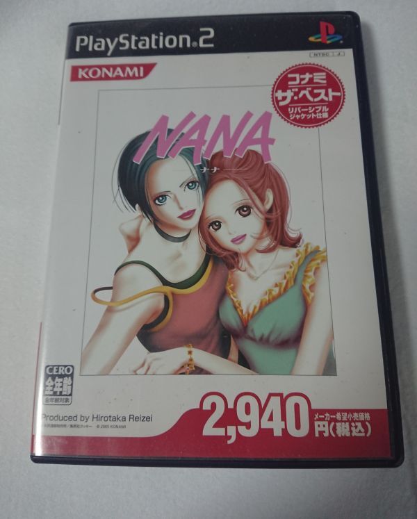 PS2 NANA ナナ (コナミザベスト) VW262-J2 SLPM66256 動作確認済み ls424拍卖
