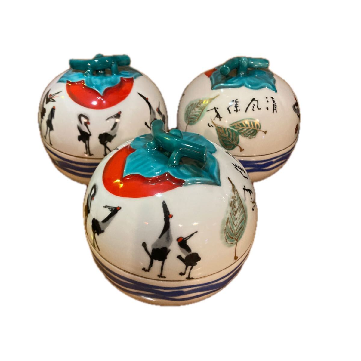 お手まり 東大寺長老 清水公照 有田焼 森崎陶彩製 宝樹多華果 菓子器 茶道具拍卖