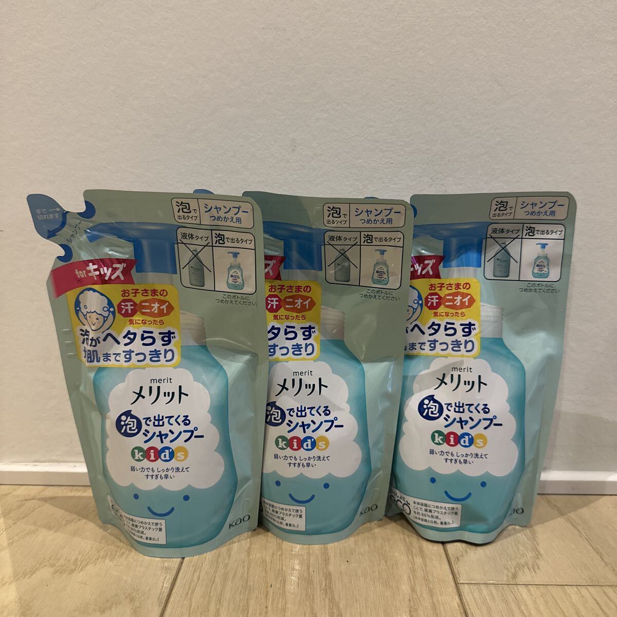 メリット つめかえ用 泡で出てくるシャンプー キッズ 花王 3袋セット 未使用品拍卖