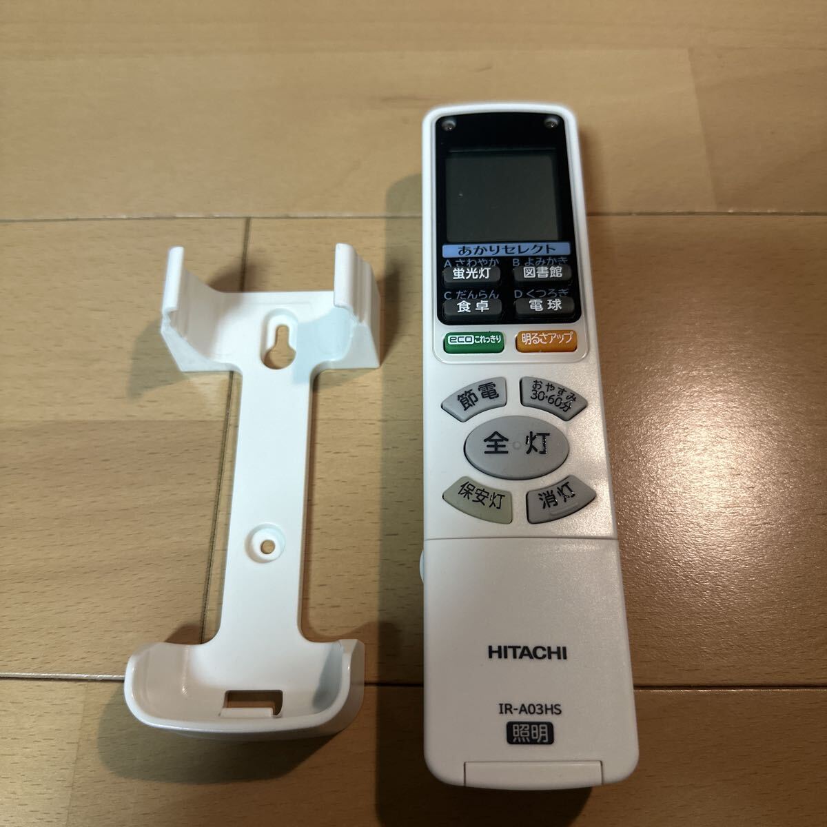 HITACHI 照明リモコン LEDシーリングライト IR-A03HS 可動確認済み 電池なし ネジなし 美品拍卖