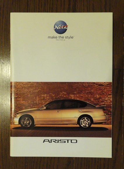 ◇トヨタ アリスト 2004年 カタログ 中古品◇拍卖