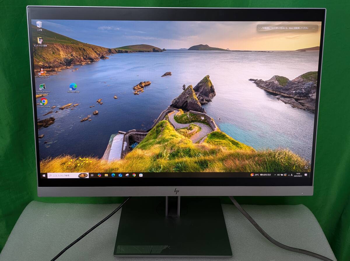 本体のみで仕入れ HP EliteDisplay E243i 24型 中古液晶モニター 【WS3964】拍卖