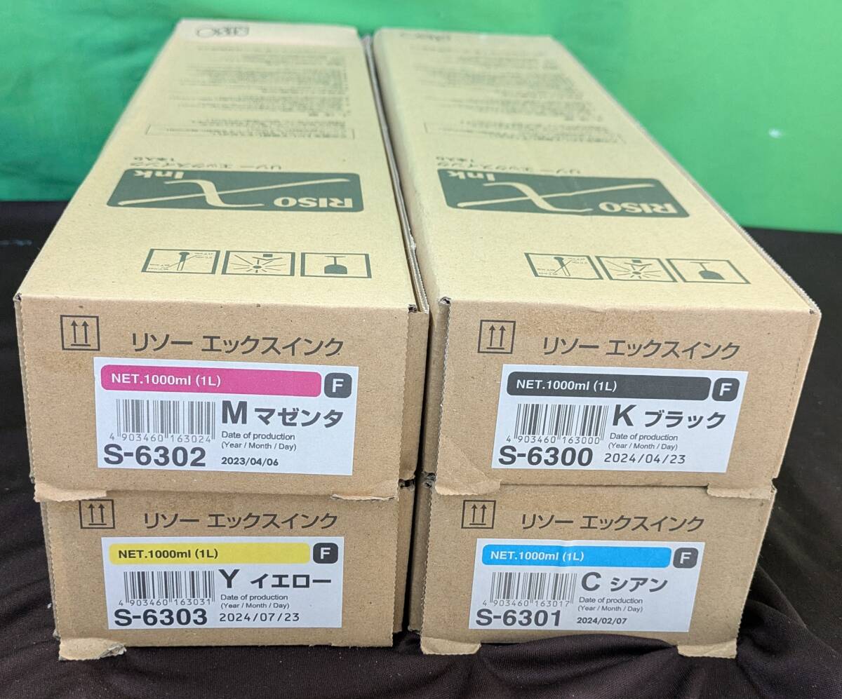 【WS3961】RISO (理想科学工業株式会社) エックスインク S-6300 ブラック S-6301 シアン S-6302 マゼンタ S-6303 イエロー 4本拍卖