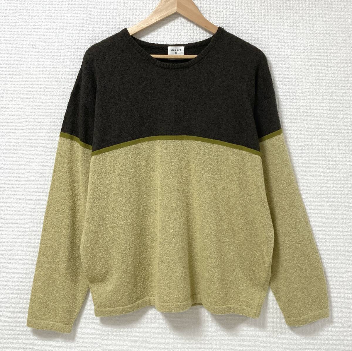 90s 00s dezert ウール ナイロン ニット カットソー バイカラー Mサイズ デザート 田口成彦 元コムデギャルソン VINTAGE archive 5070169拍卖