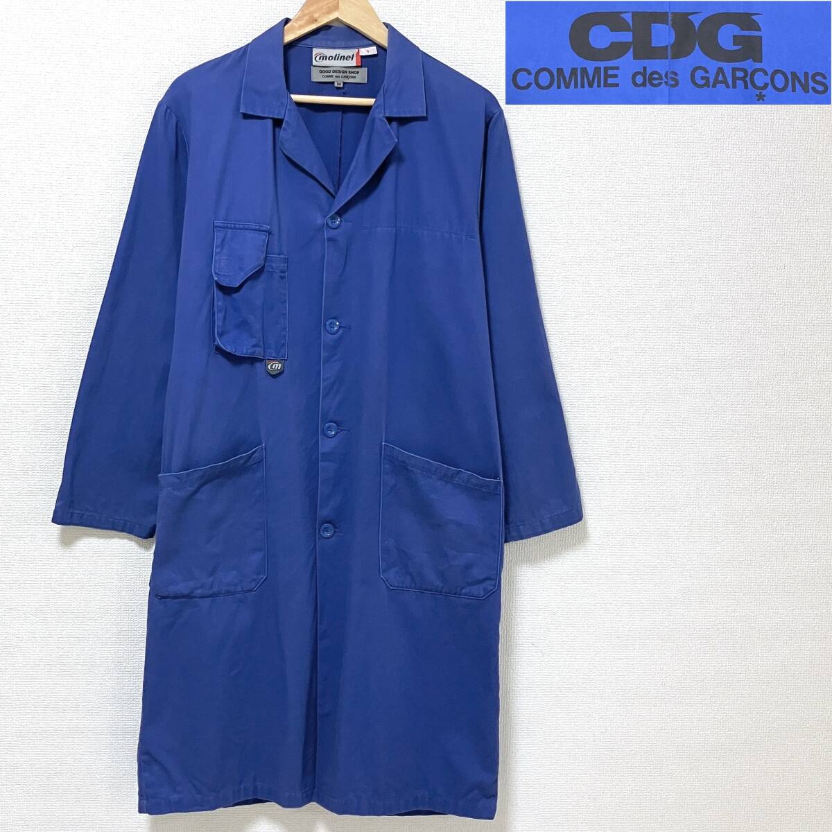 AD2016 GOOD DESIGN SHOP CDG COMME des GARCONS Molinel ロゴ ロング ショップコート 青 ブルー コムデギャルソン ワーク archive 5060555拍卖
