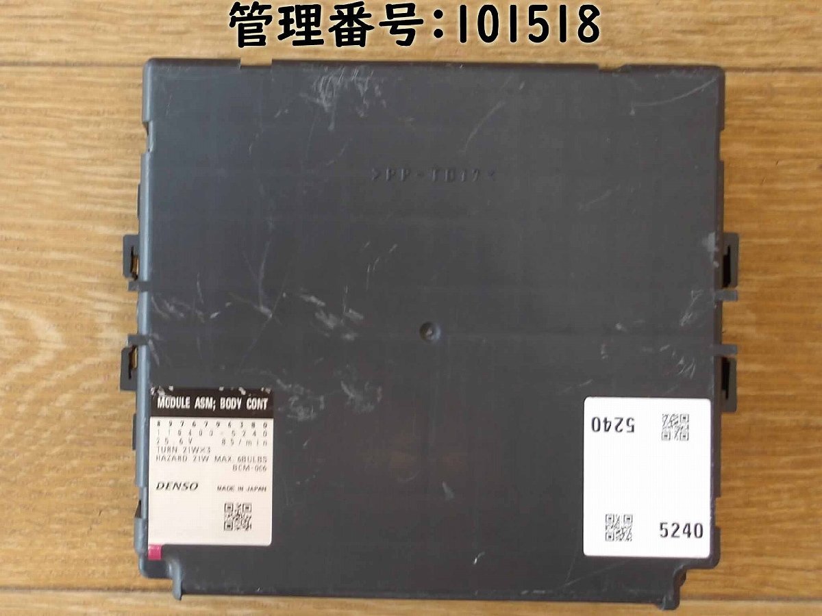 H23 エルフ NHR85AN ASM;ボディコントロールモジュール/コンピューター拍卖