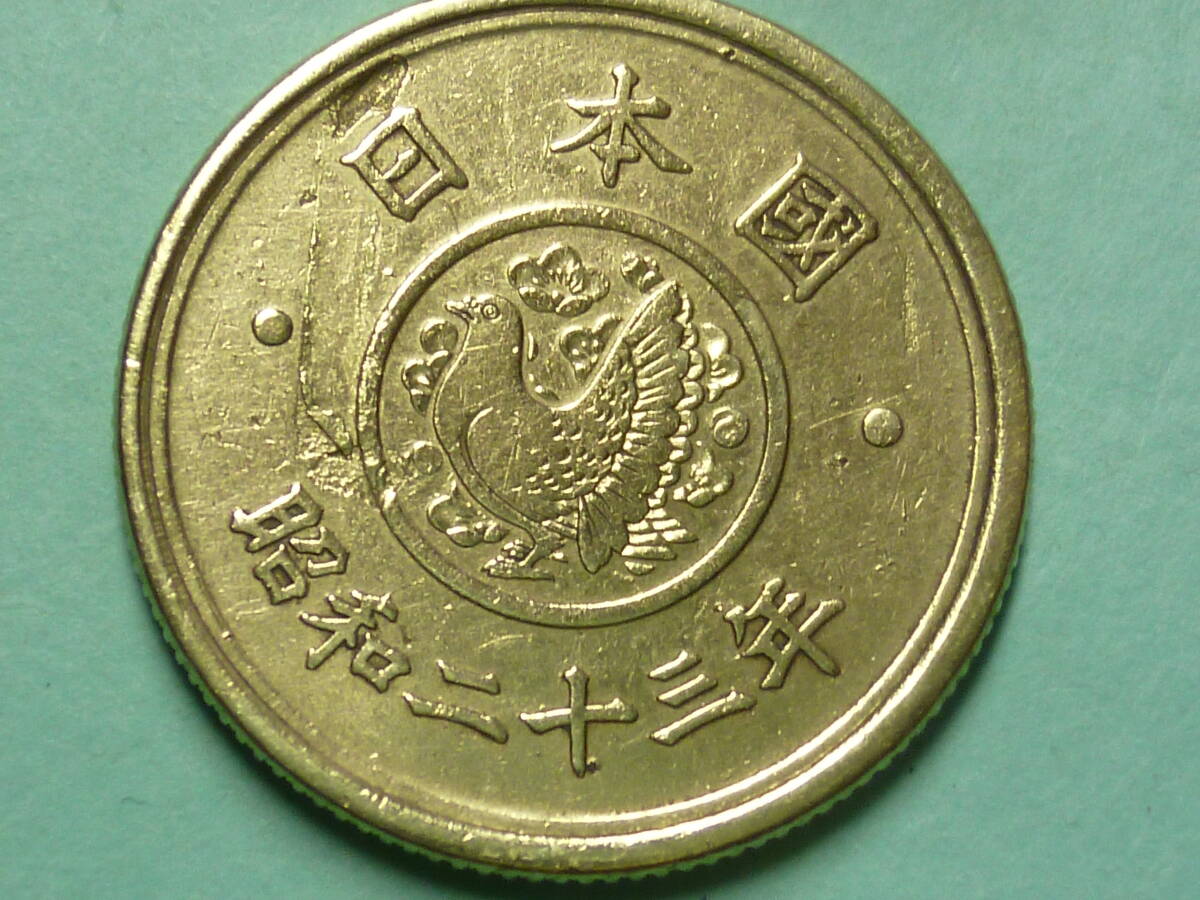 ●穴なし5円硬貨 黄銅貨●国会議事堂・鳩・梅花● 昭和23年エラーコイン/ ふで5/ フデ5/ 黄銅貨/穴なし/ 5円玉/ 拍卖