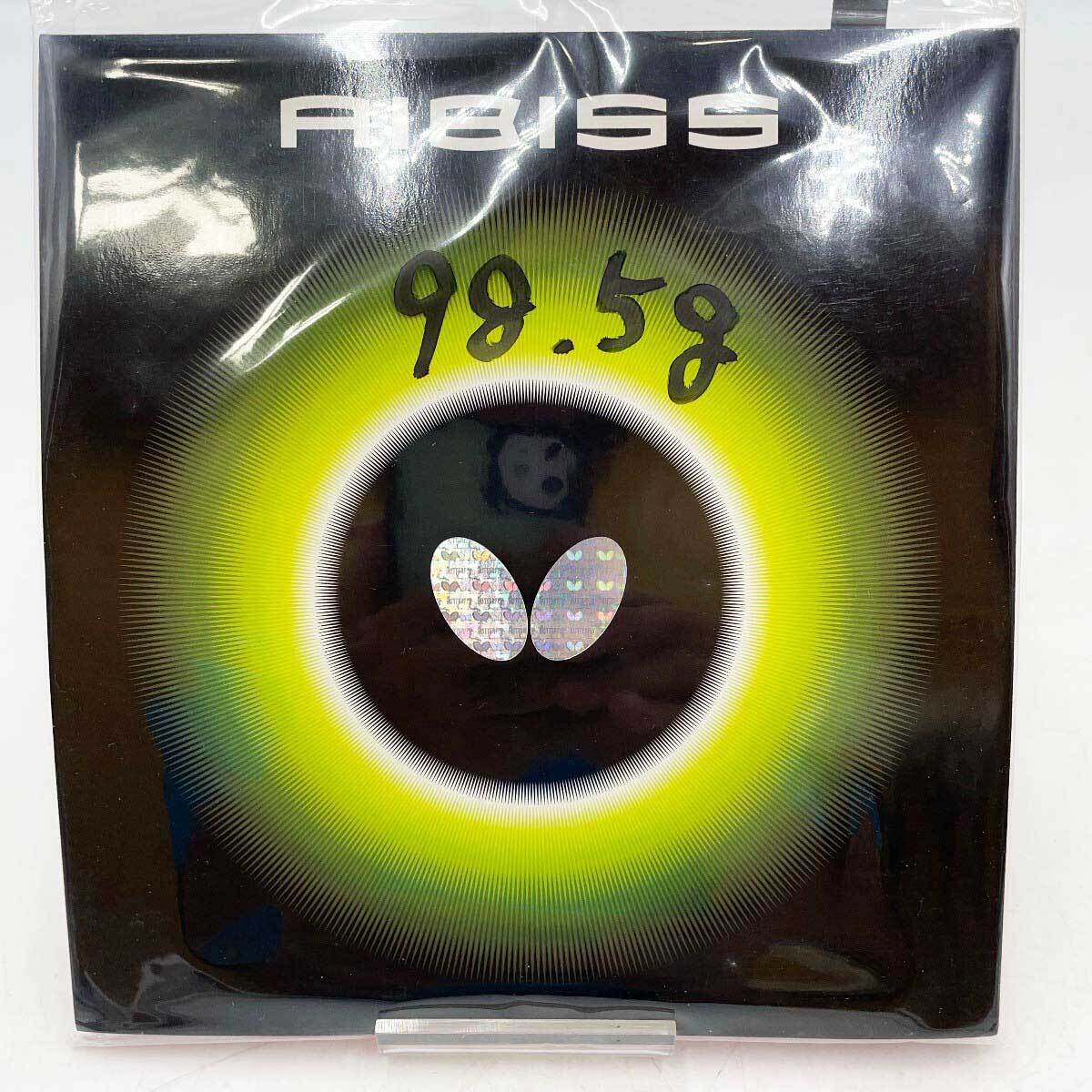 【中古・未使用品】バタフライ 卓球ラバー アイビス 黒 アツ 1.9 厚 AIBISS ブラック 06080 Butterfly 粘着性裏ラバー拍卖
