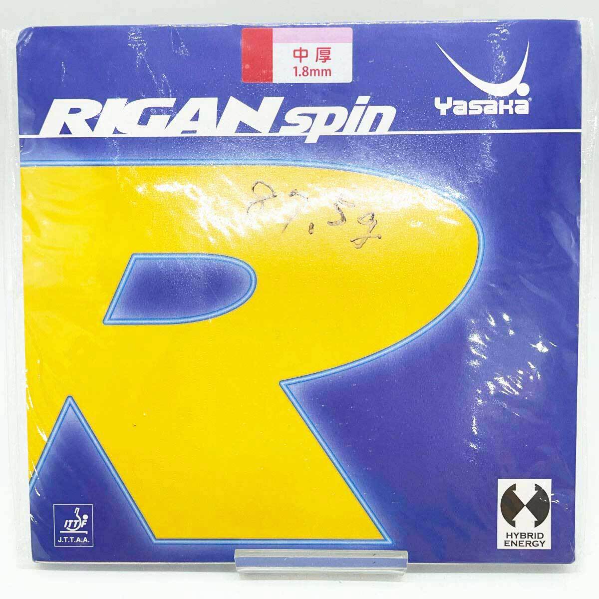 【中古・未使用品】ヤサカ 卓球ラバー ライガン スピン 赤 中厚 1.8mm RAIGAN SPIN レッド Yasaka拍卖