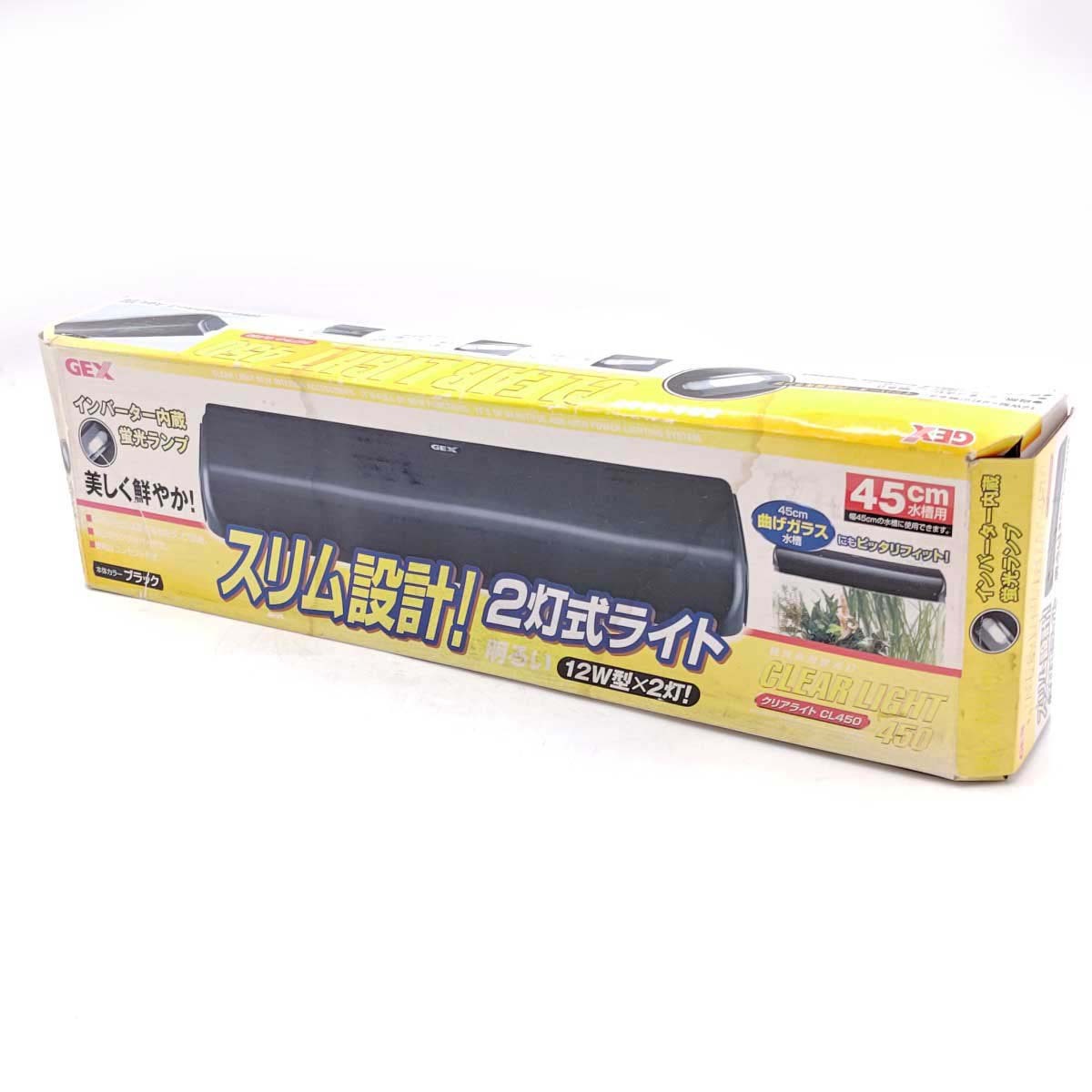 【中古・未使用品】ジェックス クリアライト450 CLEAR LIGHT CL450 GEX 2灯式ライト 45cm水槽用 照明 観賞魚 アクアリウム拍卖